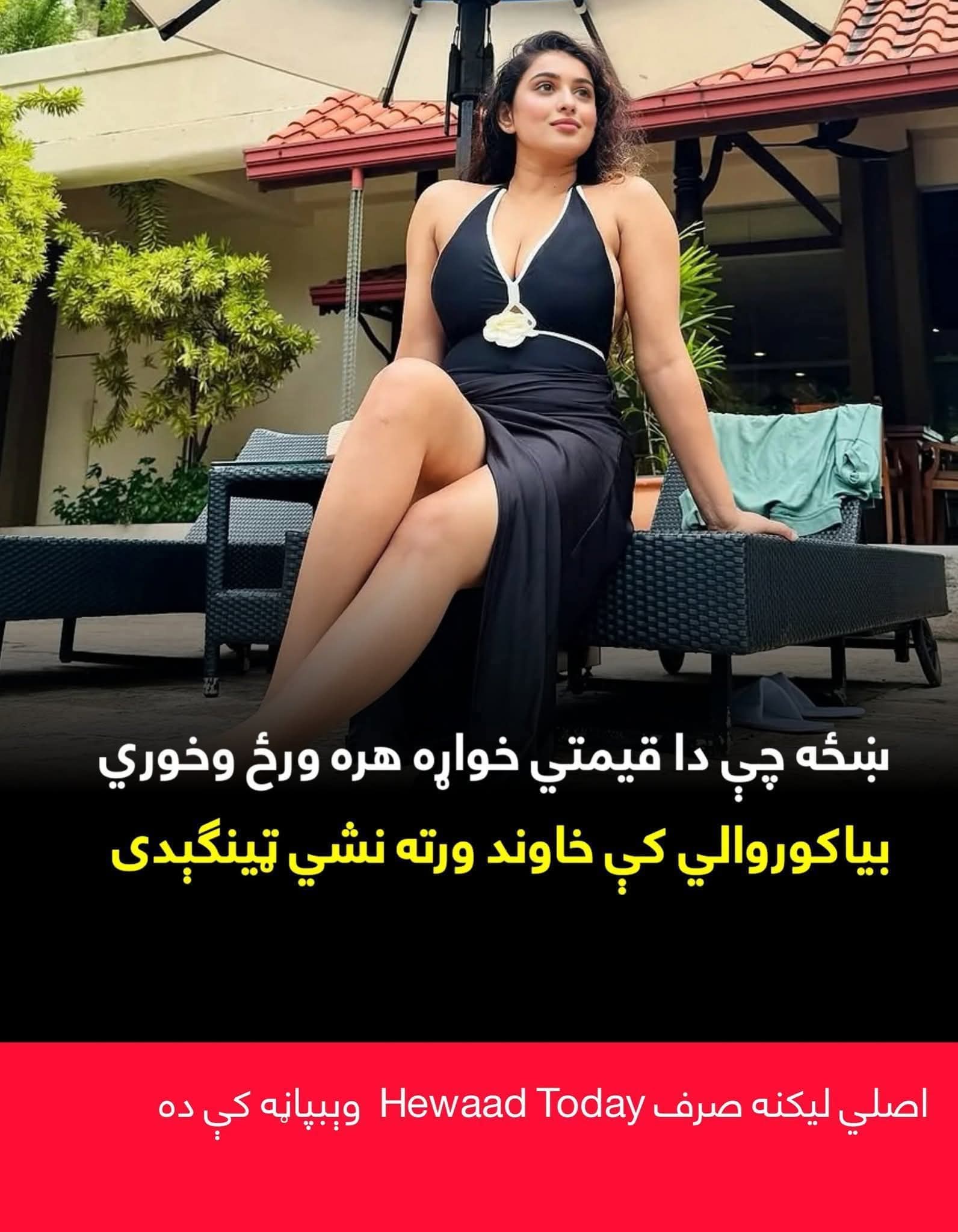 ښځه چې دا پينځه قيمتي خواړه هره ورځ وخوري بيا کور.. والي کې خاوند ورته نشي ټينګېدی